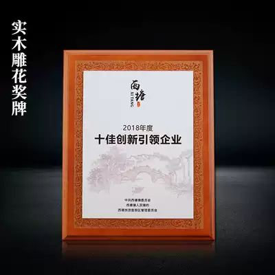 New solid wood plaque black walnut appointment letter honorary brand custom trophy board member Medal membership card custom