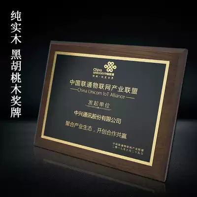 Boutique solid wood medals customized trophies black walnut authorized franchisee brand honorary brand producer appointment letter