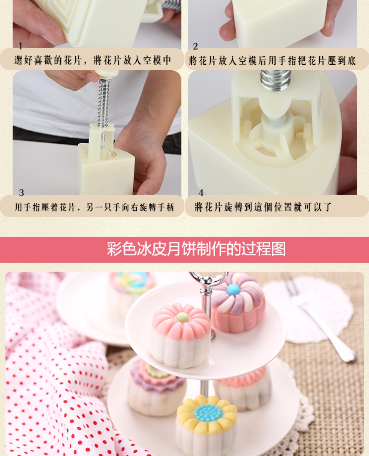 2019 khuôn bánh trung thu tuyết mới Bánh đậu xanh 50g75g100 gram mài tay phim hoạt hình gia đình - Tự làm khuôn nướng khuôn làm kem silicon
