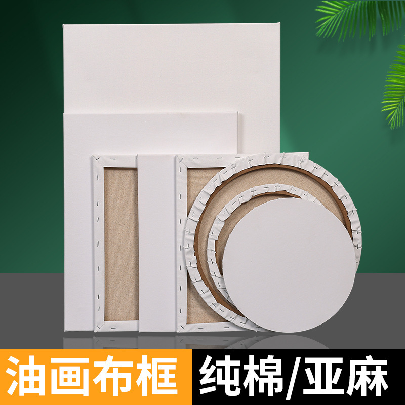 Oil Painting Frame Pure Cotton Canvas Frame Beginners Practice Blank Drawing Board Acrylic Canvas Frame Linen Solid Wood Frame Oil Painting Frame Pure Cotton Canvas Frame Beginners Practice Blank Drawing Board Acrylic Canvas Frame Linen Solid Wood Frame
