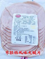 Barry 300g Prague-style ham sliced ​​smoked ham burger sandwich ingredients ready-to-eat ham