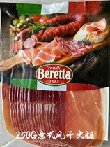 Berry Beretta Italian-style air-dried ham 250g air-dried fermented ham slices salami pizza western food