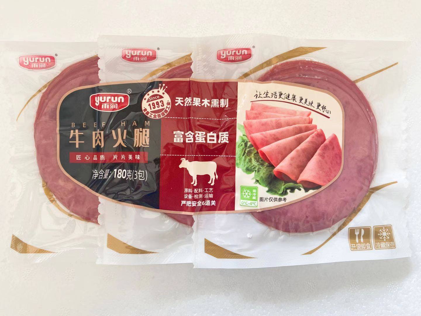 Yurun 180G beef ham slices smoked ham slices j bread scallion patties burger sandwich breakfast ingredients