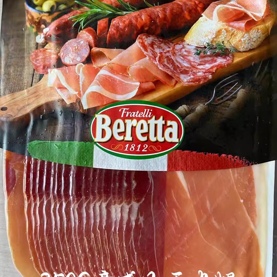 Barry 250G Italian air-dried ham slices Italian-style air-dried fermented ham hotel western pizza ingredients