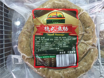 Oris 1KG German-style pan sausage German sausage Thuringian barbecue sausage fried sausage