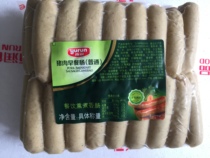 Yurun 1 8 kg pork breakfast sausage breakfast sausage fried barbecue baked sausage hotel western food ingredients