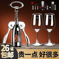 Creative wine opener set Wine opener Household simple wine screwdriver Seahorse knife bottle opener Wine set
