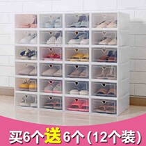 Thickened transparent shoe box plastic drawer ball shoes storage box Tianmei shoe cabinet tremble sound same Net red shoe box