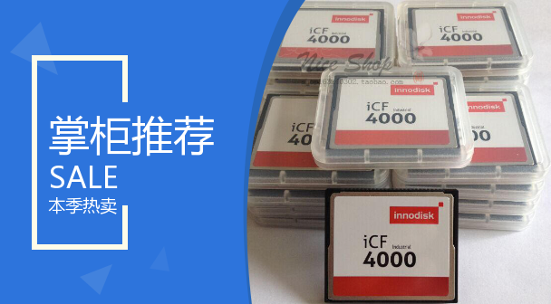 Taiwan INNODISK CF Card 2G ICF4000 wide temperature industrial card Industrial medical device