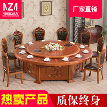 Hotel electric dining table big round table 10 people 15 people with turntable table solid wood restaurant hot pot table and chair