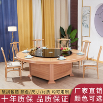 Hotel electric dining table Big Round Table restaurant table and chair combination 10 15 20 people turntable with hot pot table automatic rotation