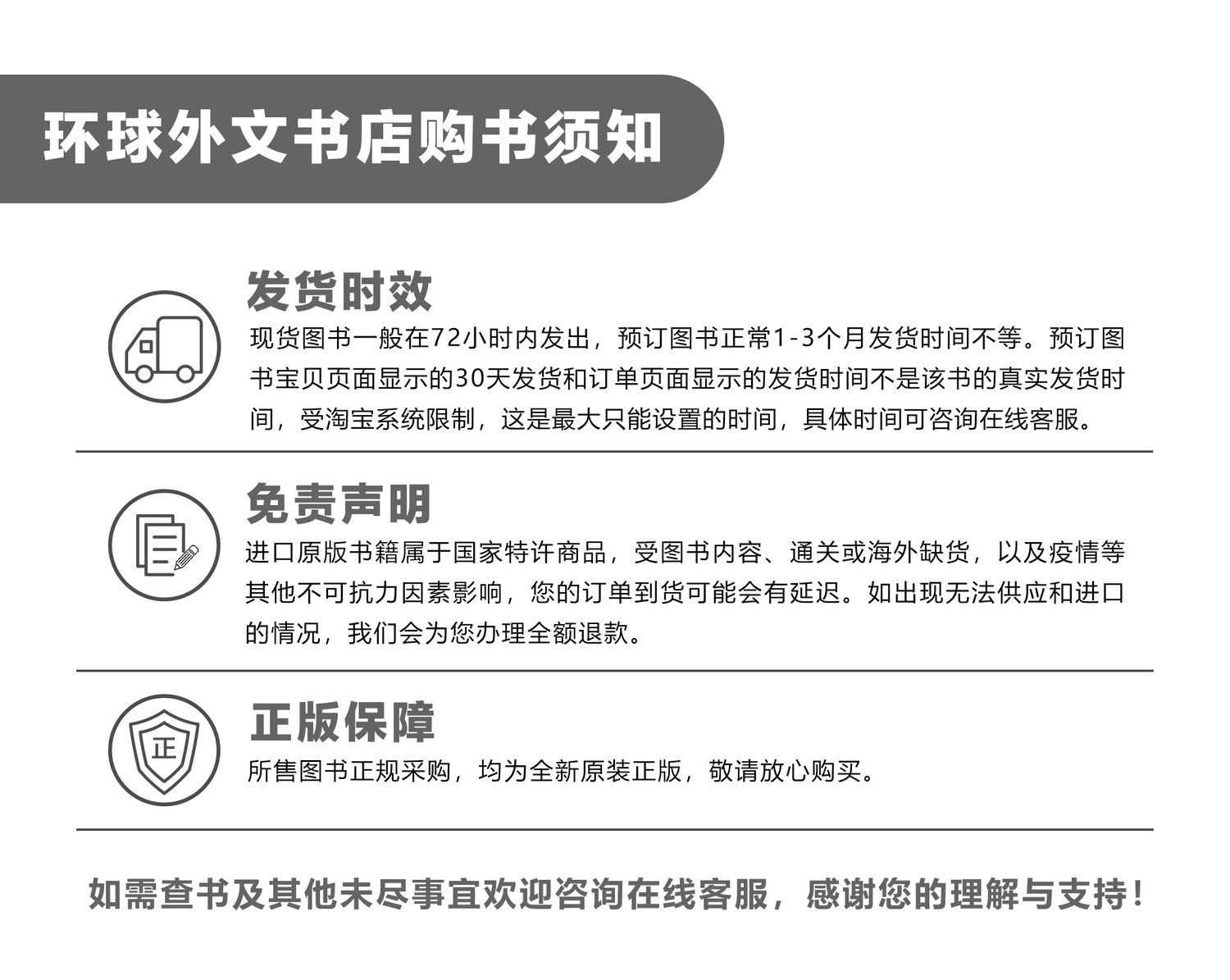 Book of Bill Collector's Edition: Dec 2025 Release - Taobao product photo 2