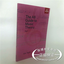 Spot English original The AB Guide to Music Theory Part I Eric Taylor