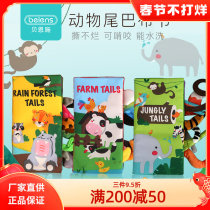 Bainsch Baby Cloth Book 3D Stereo Baby Can't Tear Can Bite 0-6-12 Months Early Education Educational Toy Book