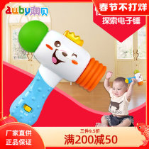 Aobei explores electronic hammer small hammer baby percussion hammer baby puzzle 0-3 children's music percussion toy