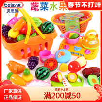 Bainsch Vegetable Fruit Chichele Baby Chichele Fruit Toy Girl Cooking House Simulation Kitchen Set