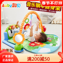 Aobei foot piano fitness frame baby foot toy bed 0-1 year old baby foot kick piano music fitness machine