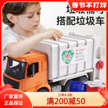 Double Eagle Oversized Garbage Truck Toy Garbage Sorting Children's Toy Car with Trash Bin Boy Inertial Sanitation Vehicle