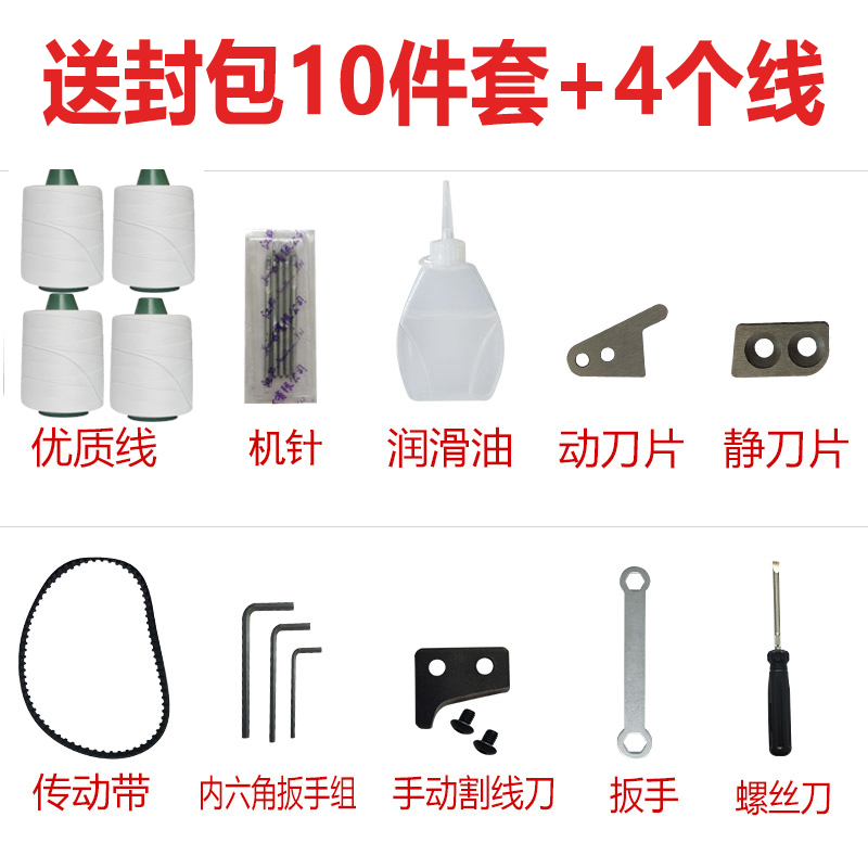 ダブル牛印縫合チャーター機gk 9-350電動編み袋封口機宅配包装機手提げ高速封チャーター機,タオバオ代行-チャイナトレーディング