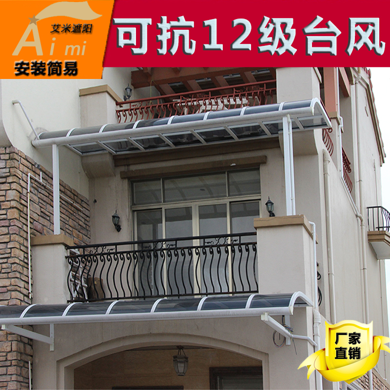 Shenzhen Aluminum Alloy Canopy Villa Walking Track Rain Shed Endurance Board Anti-Ultraviolet Awning Garden Terrace Shed-Taobao