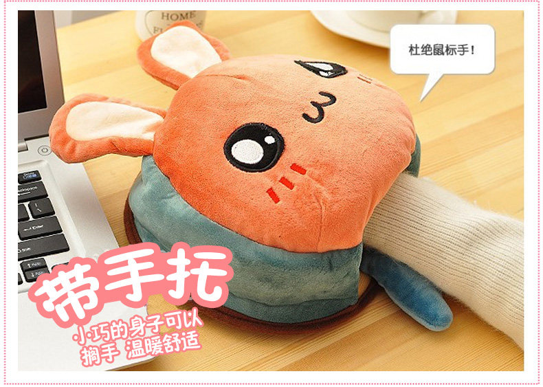 Coussin chauffant USB dessin animé - Ref 422539 Image 13