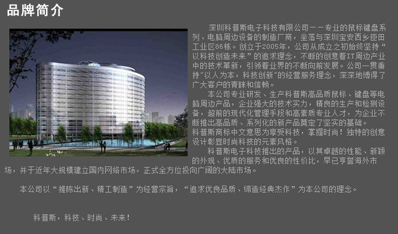 Coussin chauffant USB dessin animé - Ref 422539 Image 15