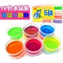 12-color crystal color clay transparent clay childrens five poison ramen foaming glue plasticine blowing bubble hanging board toy
