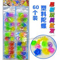 Hanging board toy wholesale small shops around the school stalls color plastic gyro combat gyro 20 packs of 60 a board