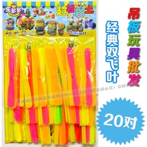 Small hanging board toy wholesale school surrounding small shops and stalls hot sale classic nostalgic childrens bamboo dragonfly double flying leaves