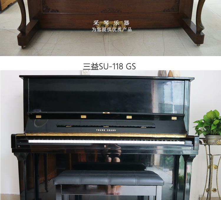 Kỳ nghỉ hè Quảng Châu cho thuê đàn piano ngắn hạn Hàn Quốc cho thuê đàn piano nhập khẩu Yingchang Sanyi nhiều mẫu cho thuê giá rẻ - dương cầm đàn piano cơ