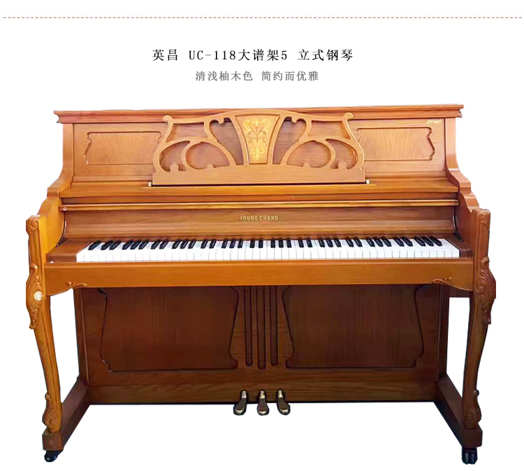 Đàn piano lớn nhạc retro chất lượng cao nhập khẩu đàn piano dọc Yingchang UC118 bài kiểm tra giảng dạy tại nhà khí quyển cao cấp - dương cầm yamaha ydp