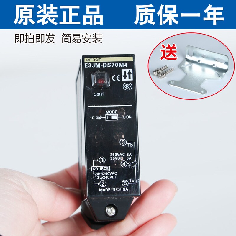 Original Omron Photoelectric Switch E3Jm-Ds70M4-G/E3Jm-R4M4/