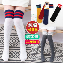 Childrens football socks football socks boys cotton cotton socks spring and summer thin cotton socks girls children stockings
