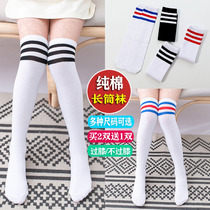 Primary school football socks sports long tube over the knee white boy girl spring summer thin cotton childrens socks