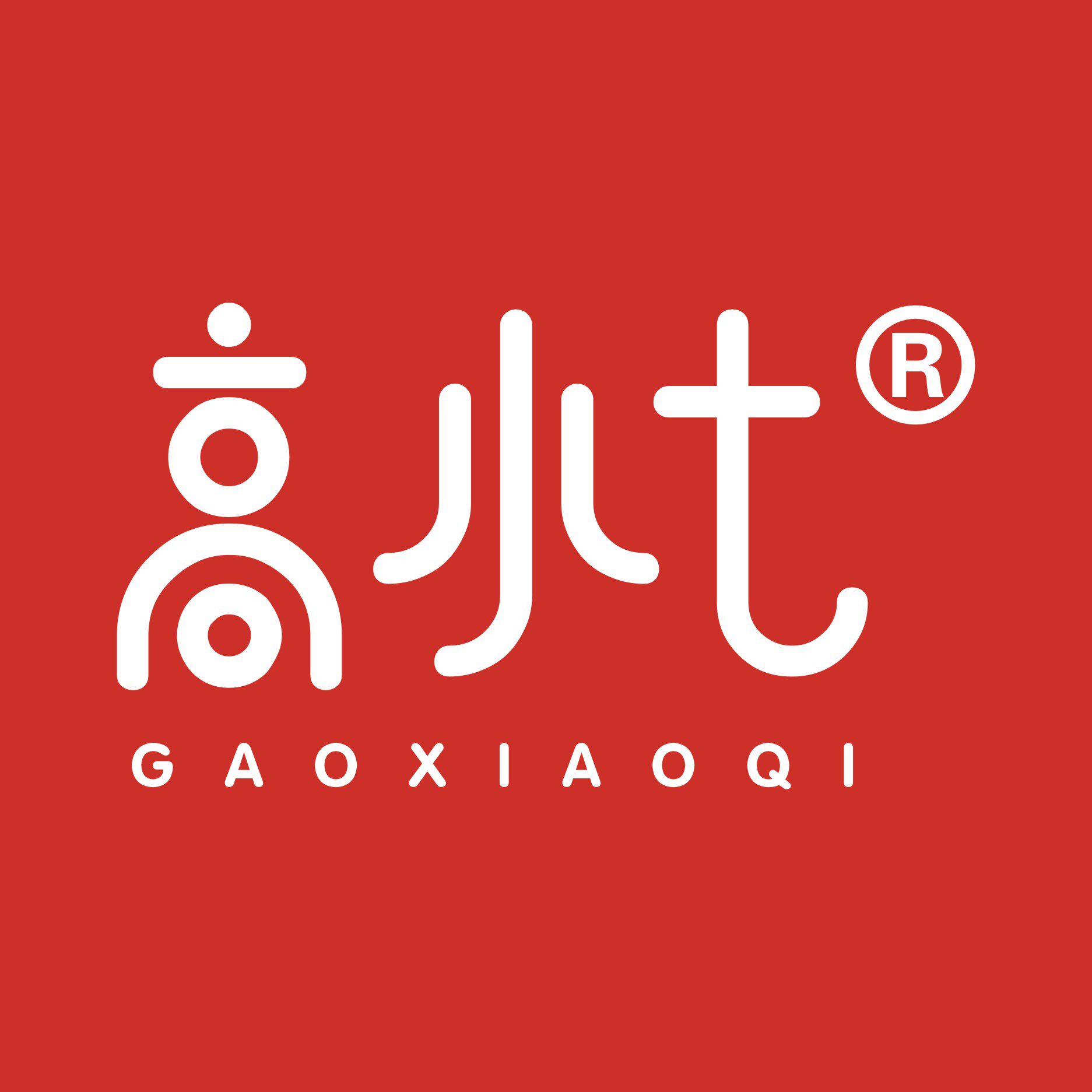 高小七文化用品企业店