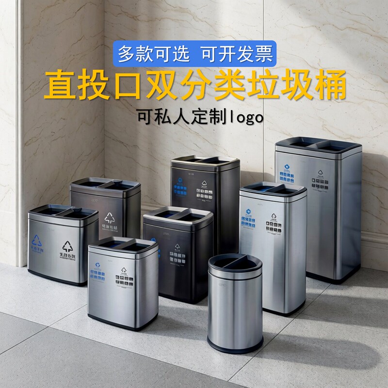 Gnf Two-Category Trash Can Without Lid, Double-Layer Direct-Throw Storage Bucket, Accessible Luxury 30L Dry and Wet Separation Double-Compartment Sanitary Bucket