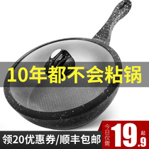 Pan Maifan Stone Non-stick pan Pancakes Household frying pan Pancake pan Small induction cooker Frying pan Steak special pot