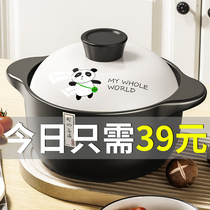 Casserole stew pot Household gas ceramic pot Small soup pot Casserole clay pot Clay pot rice Special clay pot for gas stove Soup pot