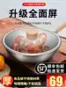 Kuaiyang stainless steel non-stick pot Household wok fume-free multi-function induction cooker gas-burning stove special pot