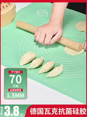 Food grade thickened silicone kneading pad Non-stick chopping board Baking tool panel Household and noodle pad Plastic rolling pad