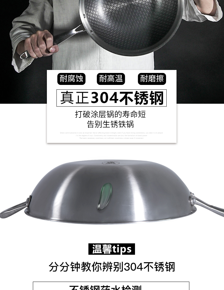 Nhanh chóng thép không gỉ chảo 304 không tráng phủ hộ gia đình ít dầu khói chảo không dính nồi phổ dụng dụng cụ nấu nồi hấp inox