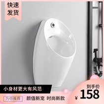 Mona Lisa automatic induction urinal Wall-mounted urinal Household ceramic urinal Splash-proof urinal