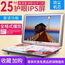Jinzheng DVD player Portable home high-definition mobile CD disc VCD player Childrens small English all-in-one reading disc evd Mini small TV player Old man watching a big screen