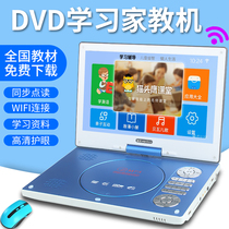 Jinzheng DVD player All-in-one mobile student Childrens portable evd Blu-ray vcd Home disc player Elderly small TV computer Learning English video cd player