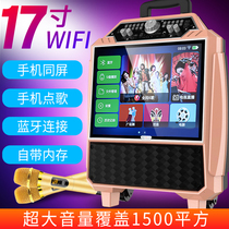 Jinzheng square dance audio Singing rod with wireless microphone display screen Outdoor household k song Bluetooth speaker Large video player Portable high-power mobile ktv ultra-loud sound