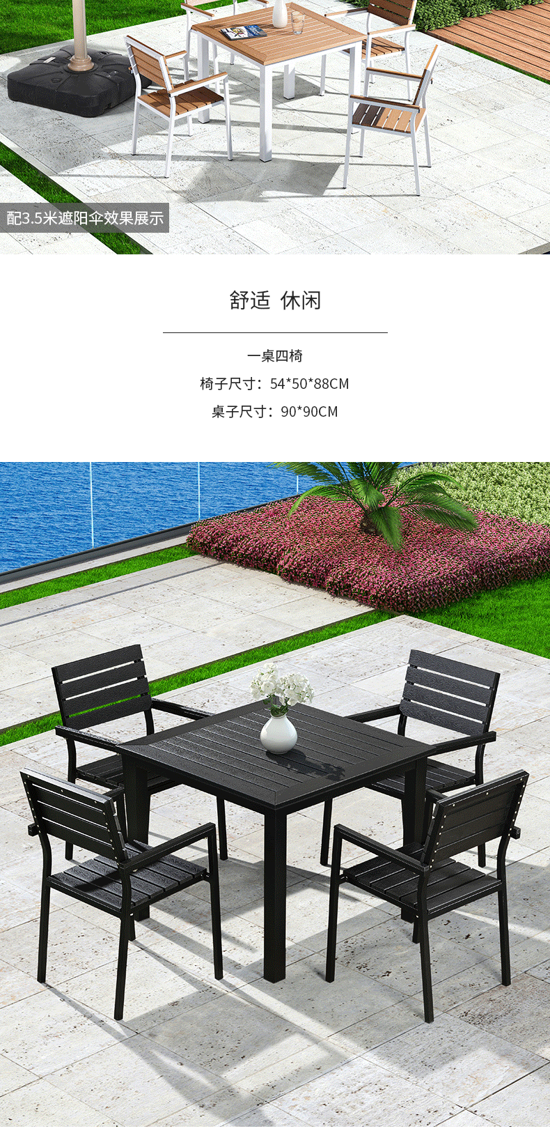 Bàn ghế gỗ nhựa ngoài trời Oude bàn cà phê giản dị Bàn ăn dài và ghế đơn giản năm mảnh biệt thự sân vườn nội thất nhôm bộ bàn ghế sân thượng