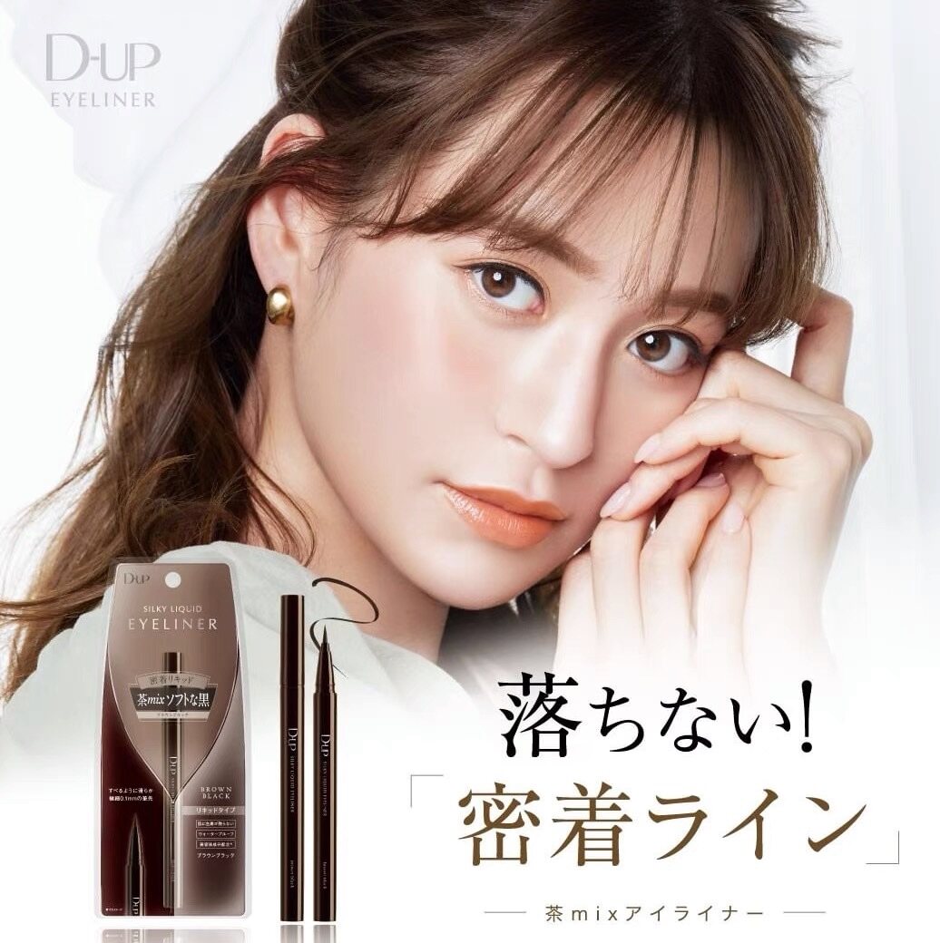 Liu Jialing and Japanese dup eyeline pen waterproof endurance and fine anti - dizziness 2022 limits new color