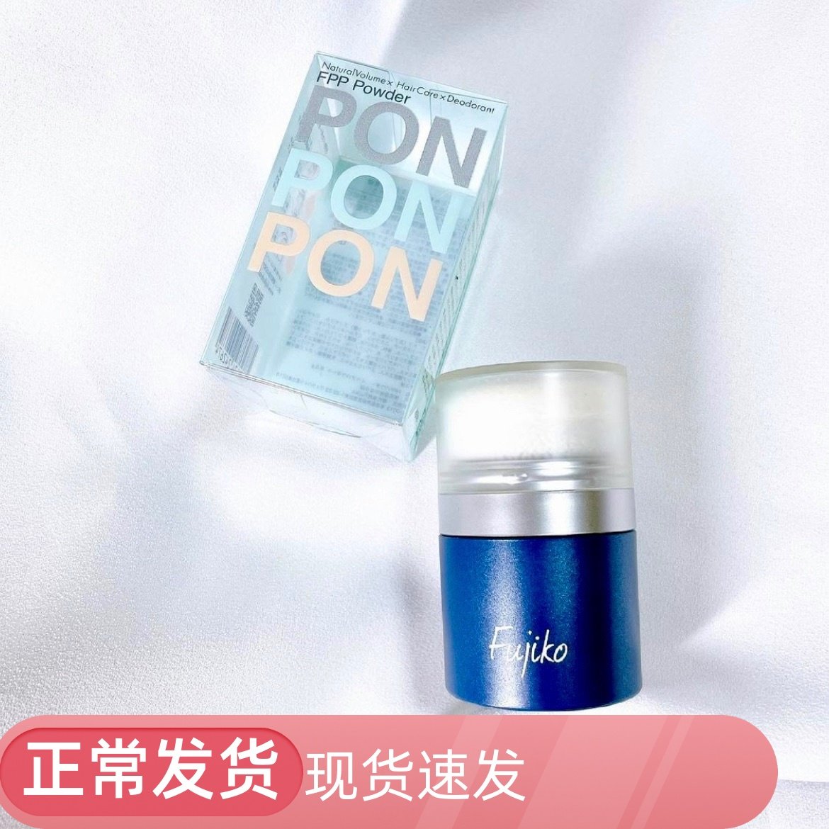 Subscribe to the offer! The new version strengthens fujiko fluffy powder absorbing oil absorption moisturizing fragrance fluffy no-wash head oil for pregnant women