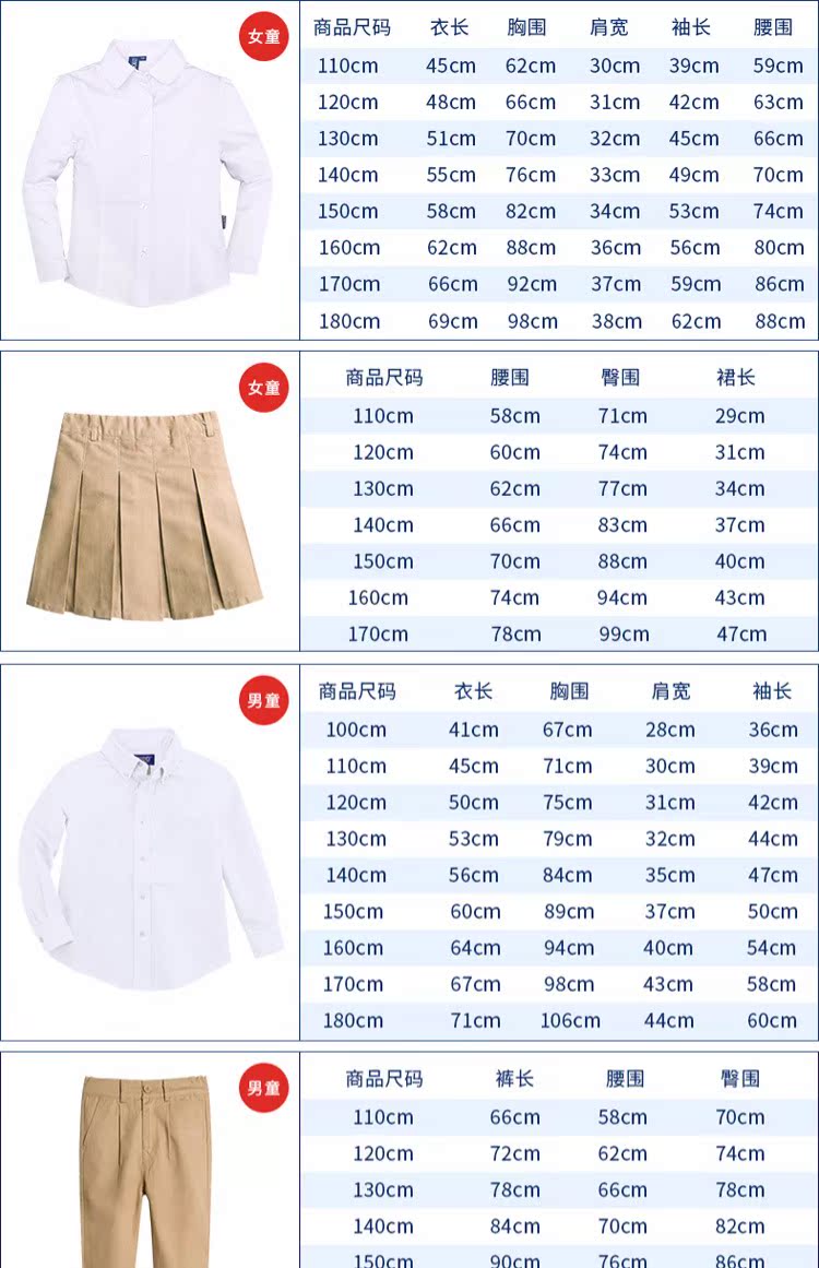 Trẻ em ăn mặc phù hợp với mùa thu bé gái cô gái nhỏ ăn mặc đám cưới chủ nhà biểu diễn trang phục đồng phục hoa cô gái hiệu suất quần áo set vest cao cấp 3 chi tiết cho bé trai
