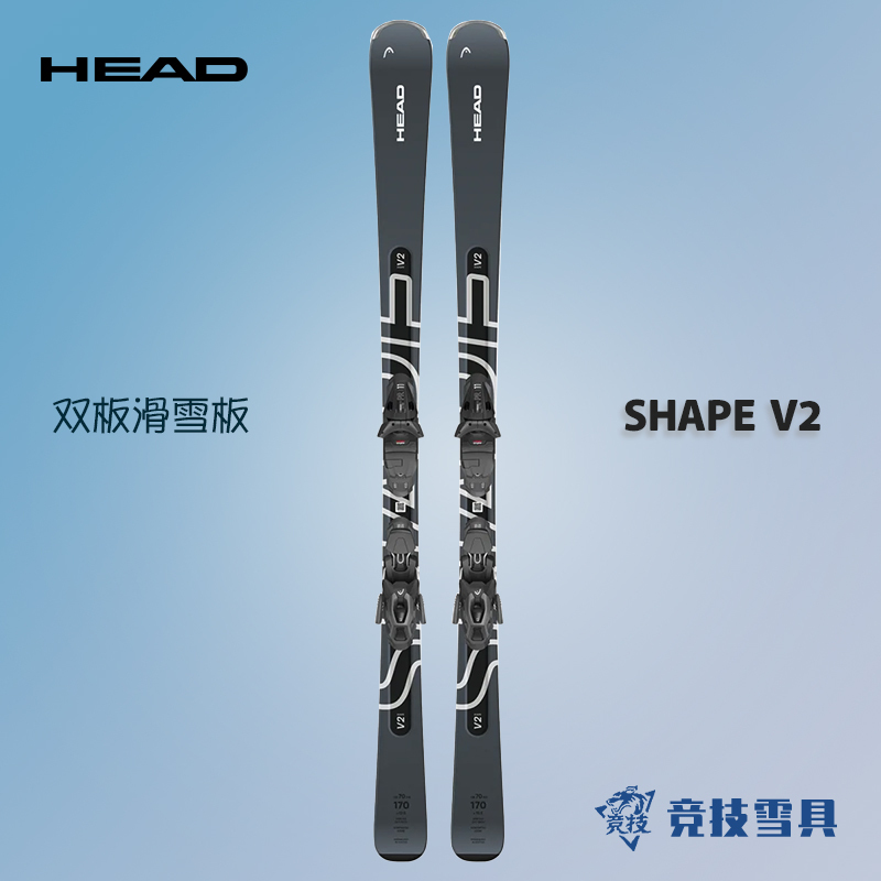 24-25 HEAD Shape V2 Beginner Snowboard Slalom Board Double Board Ski Package